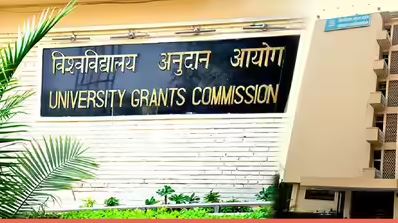 University Grants Commission (UGC) headquarters in New Delhi announcing SWAYAM MOOCs integration into degree programs from July 2026.